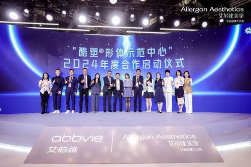 科技创 酷 塑 造未来丨艾尔建美学酷塑亮相进博会 共探形体美学前沿