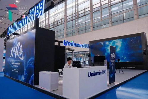 科技赋能影视产业发展 洲明科技闪耀2024影博会