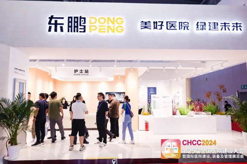 智慧医院什么样,西博城里看