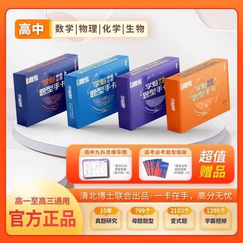 高三生注意了 这些大学拥有a 学科 报考性价比非常高