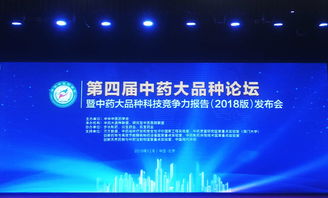 仲景宛西制药三大产品荣登 第四届中药大品科技竞争力排行榜