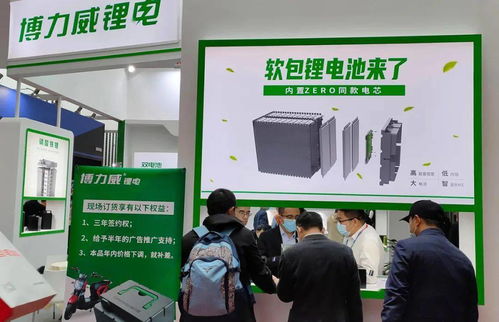 硬核科技聚焦人气,博力威锂电池闪耀南京