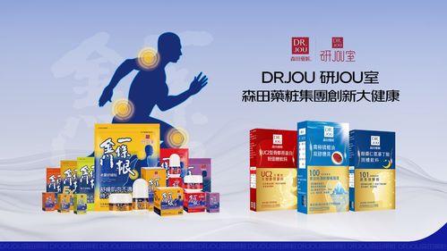 第六届进博会森田药妆集团如约而至,精研抗老配方科技首秀亮相