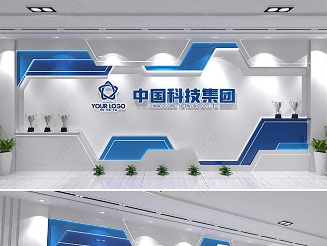 企业文化 文化墙展板 文化墙造型 文化墙 企业文化宣传 企业文化展板