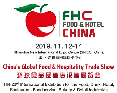 2019年第23届上海食品饮料展 博力西科技展风采