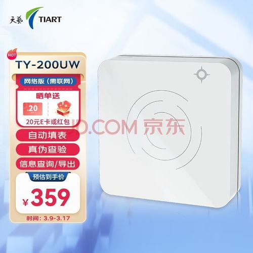 扫描利器 四款超实用家用扫描仪大推荐