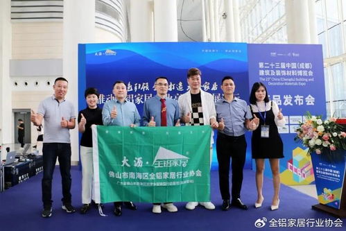 南海大沥全铝家居 聚成都建博会，共话行业前景