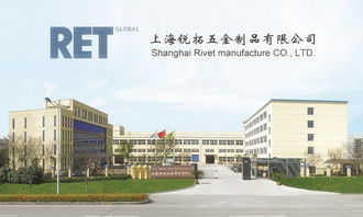 上海锐拓五金制品图册 博力西科技的卓越品质与创新应用