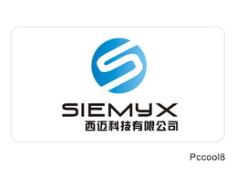 双西争辉 西迈与博力西的品牌形象与视觉标识设计解析