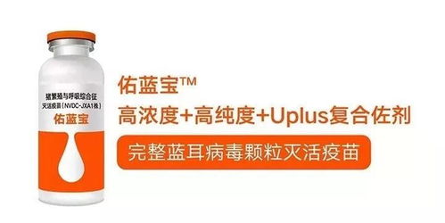 2018年动保新品盘点 博力西科技与圆环苗的行业影响力探析