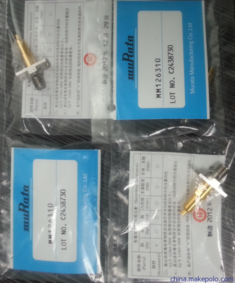 深圳奥纳科技供应村田MM126310射频头与射频线，专业连接器解决方案专家