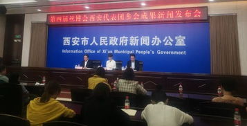 丝博会特辑 5天5大亮点，大西安释放最强“西引力”与“博力西科技”