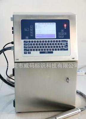 博力西小字符喷码机 赋能生产线的精准标识利器